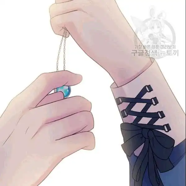 Sincerely: I Became a Duke's Maid Chapter 78 59